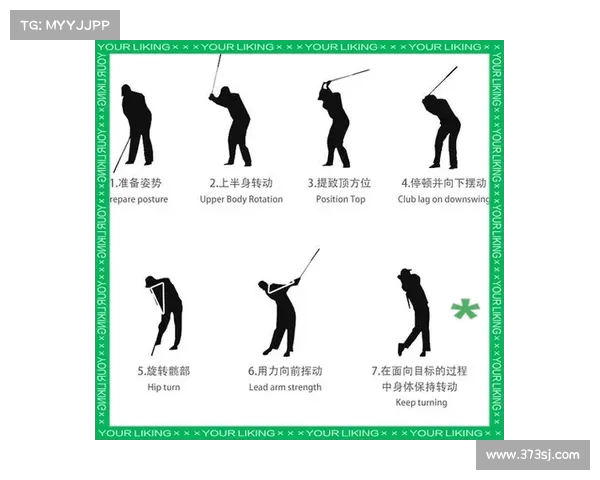 高尔夫挥杆技巧与训练方法提升你的精准度和稳定性 高尔夫挥杆技巧与训练方法提升你的精准度和稳定性