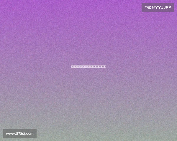 西甲助攻王争夺激烈 谁能在赛季末登顶成为助攻之王