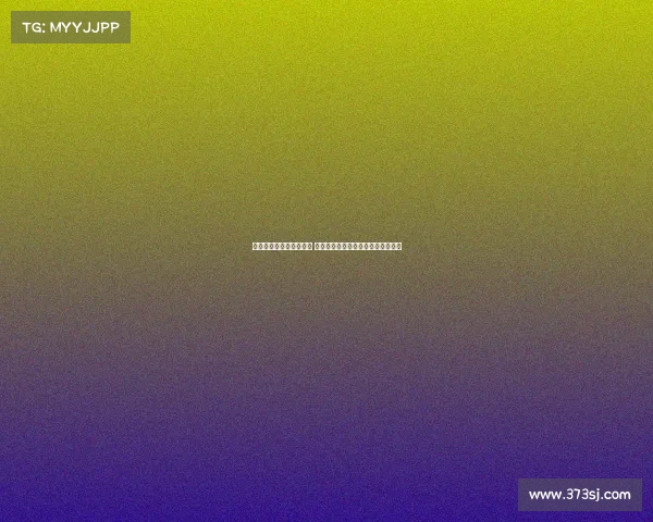 雅凯加盟阿森纳传闻汇总 罗马诺队报及法国媒体最新报道分析